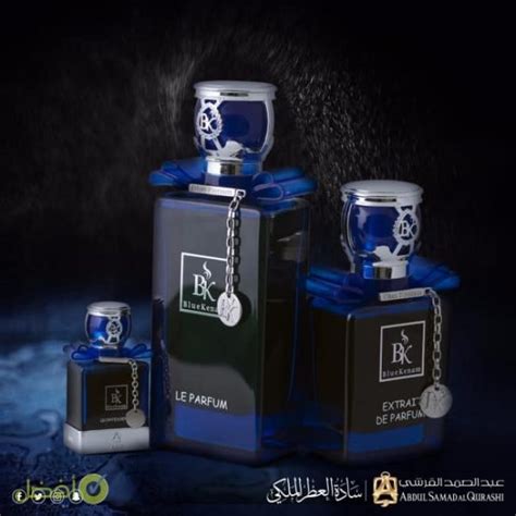 افضل عطور عبدالصمد القرشي.